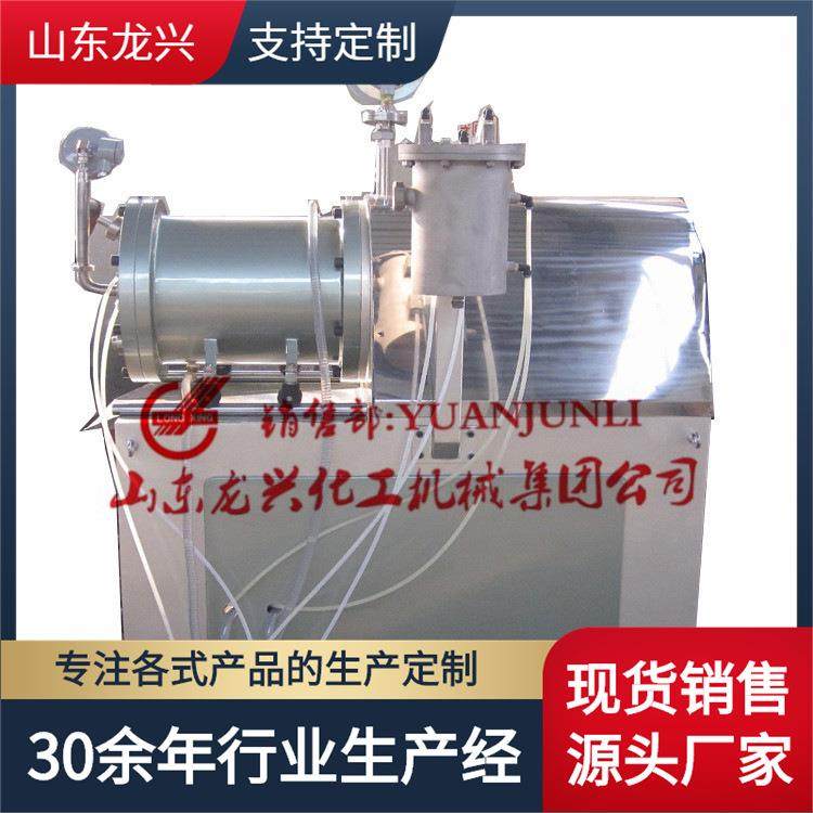 现货供应30L卧式砂磨机|涂料油漆涂料卧式研磨机|大规格nm研磨机,机械设备,砂磨机,淘宝优惠券,粉丝福利购,淘宝优惠卷