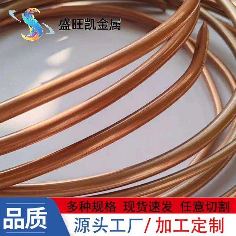 1060铝管镀铜达克罗涂层1070镀铜铝管换热器制冷导热铜包铝盘管图片