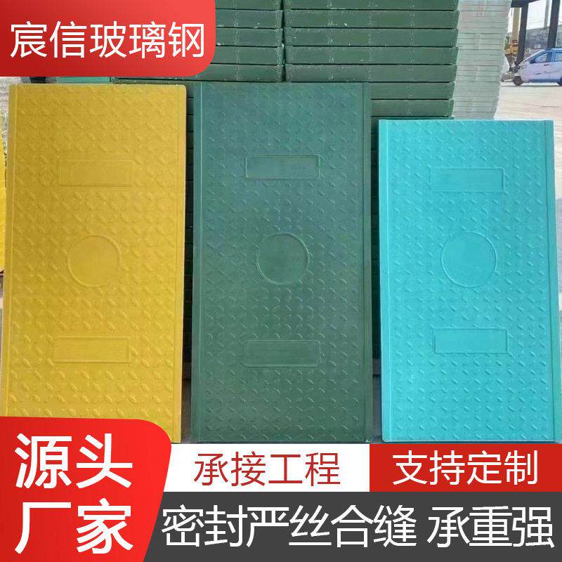 加工定制玻璃钢电缆沟盖板 电力盖板下水道长方形防水盖板厂家