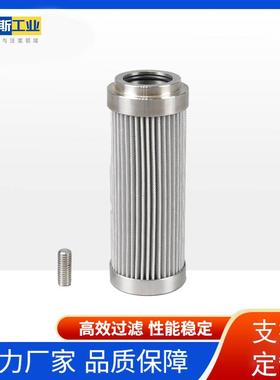 工业液压油滤清器滤芯INR-S-005-PI-PF010-E
