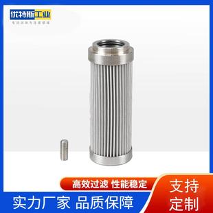 PF010 工业液压油滤清器滤芯INR 005
