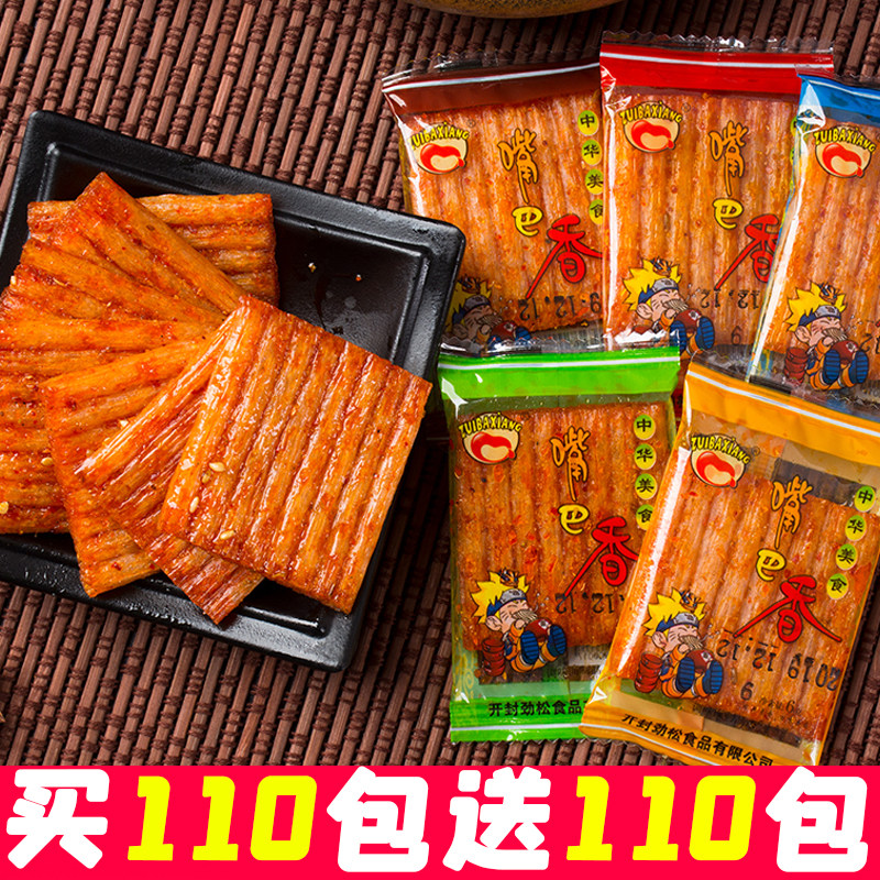 辣条8090回忆大包一毛钱一根辣条90回忆唐僧肉儿时记忆小零食辣条_虎窝淘