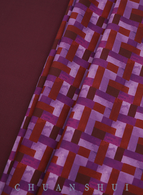 川水品牌 纯棉细帆布布料紫色系纯色几何手工拼布包包衣服家居DIY