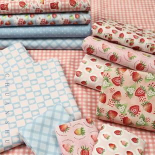 川水品牌 纯棉布料甜心草莓热恋爆汁水果波点格纹粉蓝配色DIY布料