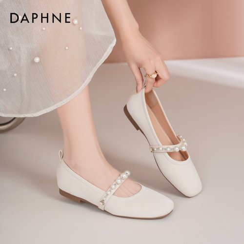 达芙妮平底浅口珍珠玛丽珍单鞋女