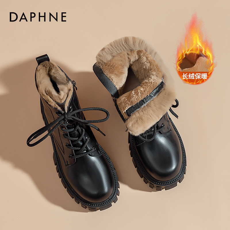 达芙妮加绒加厚保暖马丁靴