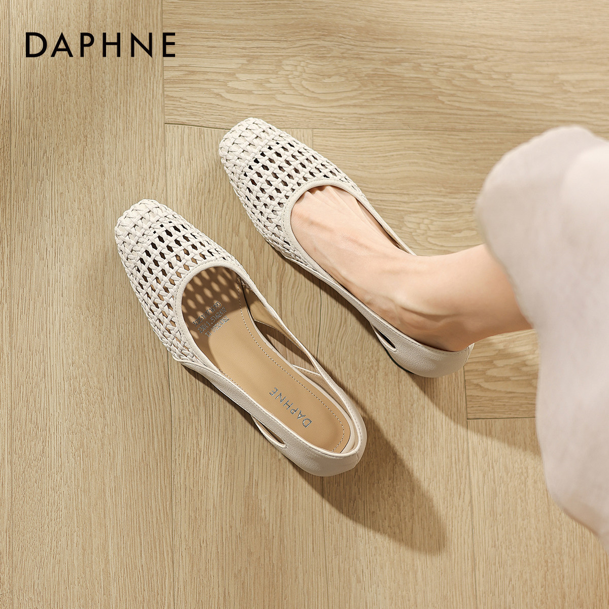达芙妮单鞋女款2026新款春季法式编织镂空凉鞋船鞋瓢鞋平底妈妈鞋,女鞋,时装凉鞋,淘宝优惠券,粉丝福利购,淘宝优惠卷