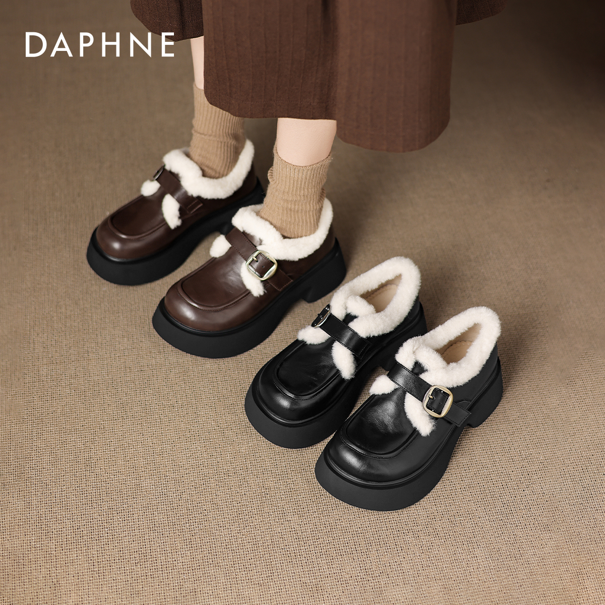 达芙妮冬款加绒乐福鞋，甜酷保暖
