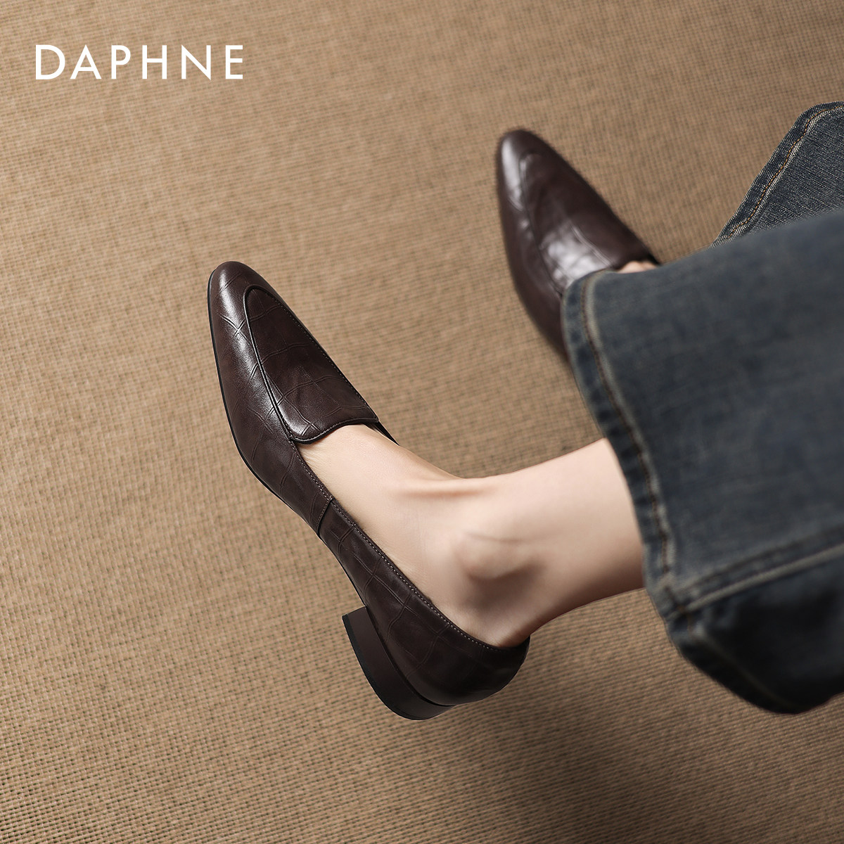 达芙妮尖头乐福鞋女2026新款春秋粗跟软底不累脚女士皮鞋通勤单鞋,女鞋,浅口单鞋,淘宝优惠券,粉丝福利购,淘宝优惠卷