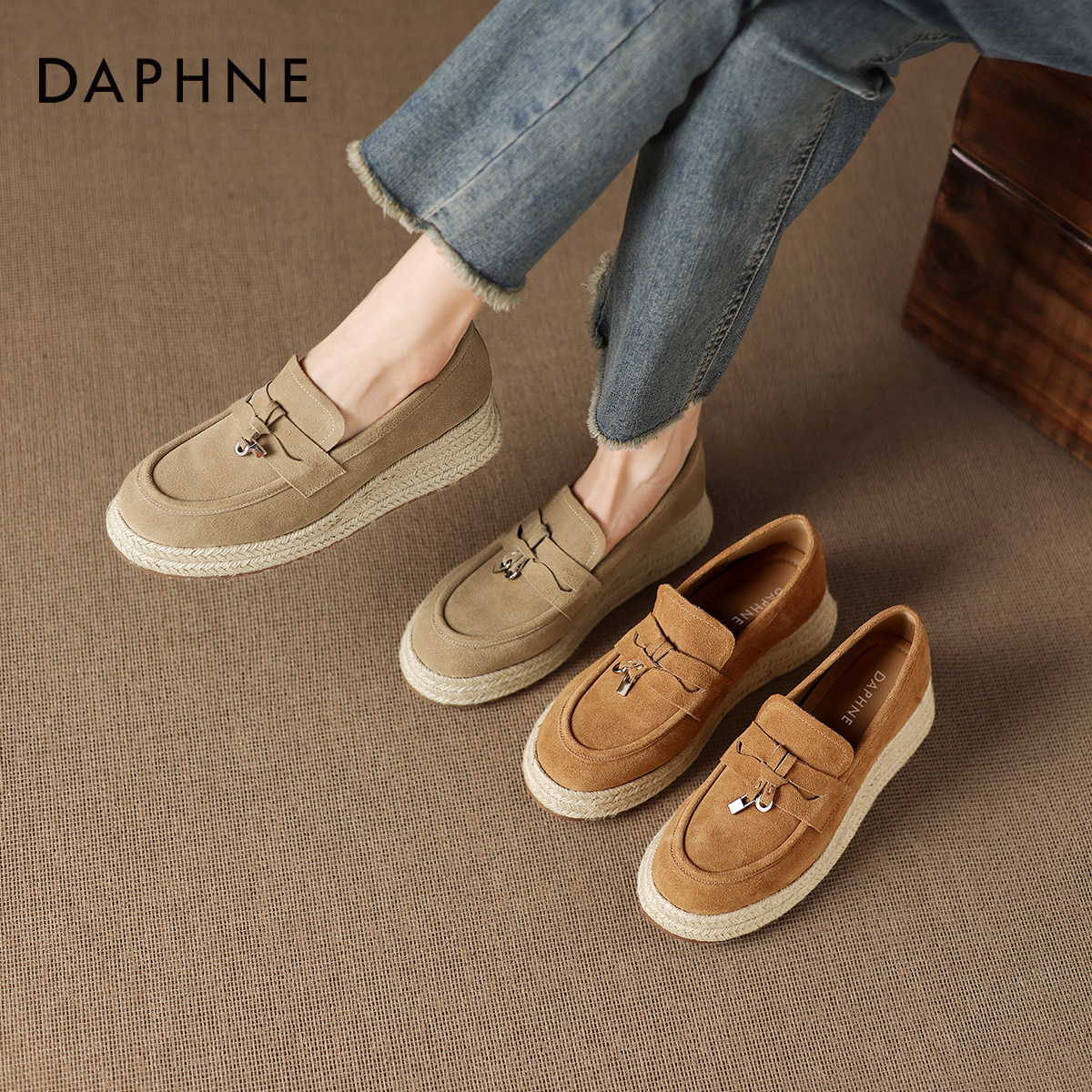 达芙妮棕色老钱风乐福鞋女款2026新款春季厚底增高女鞋坡跟渔夫鞋