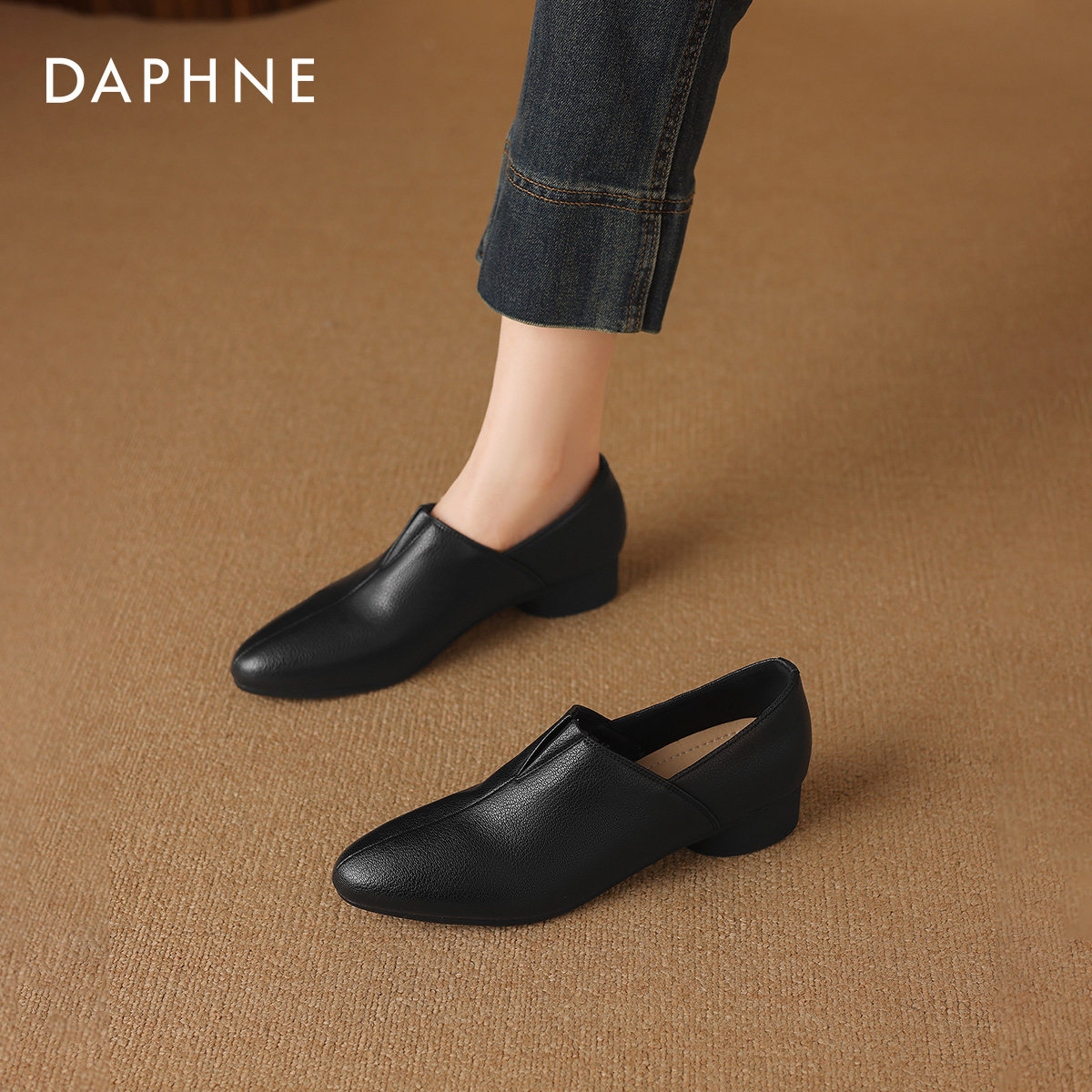 达芙妮深口单鞋2026新款尖头妈妈黑色小皮鞋通勤秋冬女鞋子乐福鞋