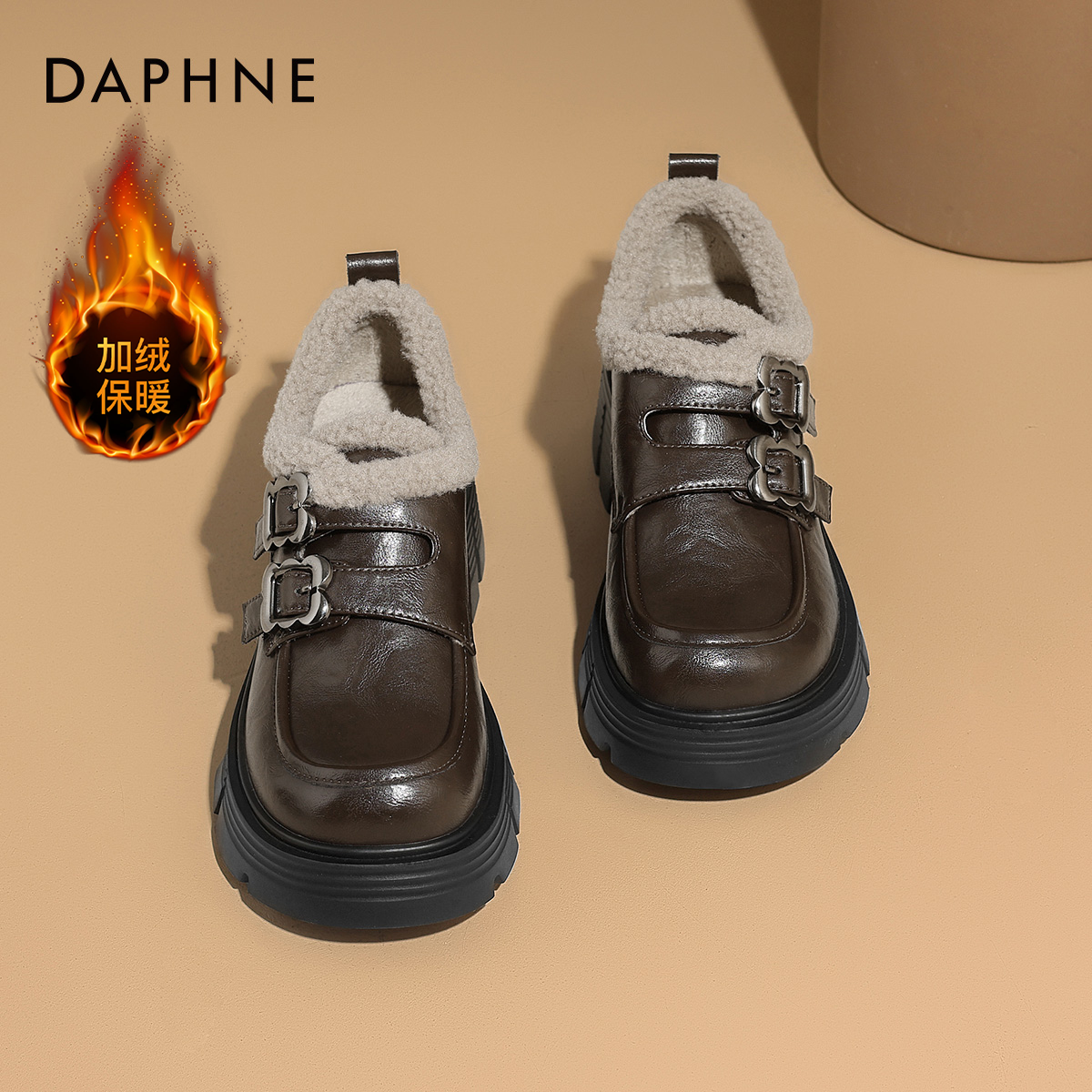 达芙妮加绒乐福鞋女秋冬厚底棕色