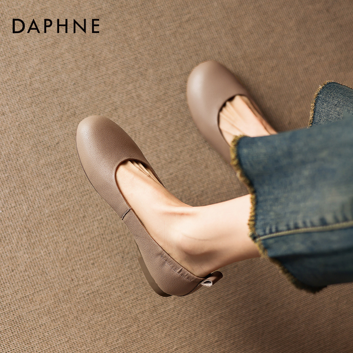 达芙妮法式浅口单鞋女2025新款秋冬气质平底鞋软底不累脚玛丽珍鞋,女鞋,浅口单鞋,淘宝优惠券,粉丝福利购,淘宝优惠卷