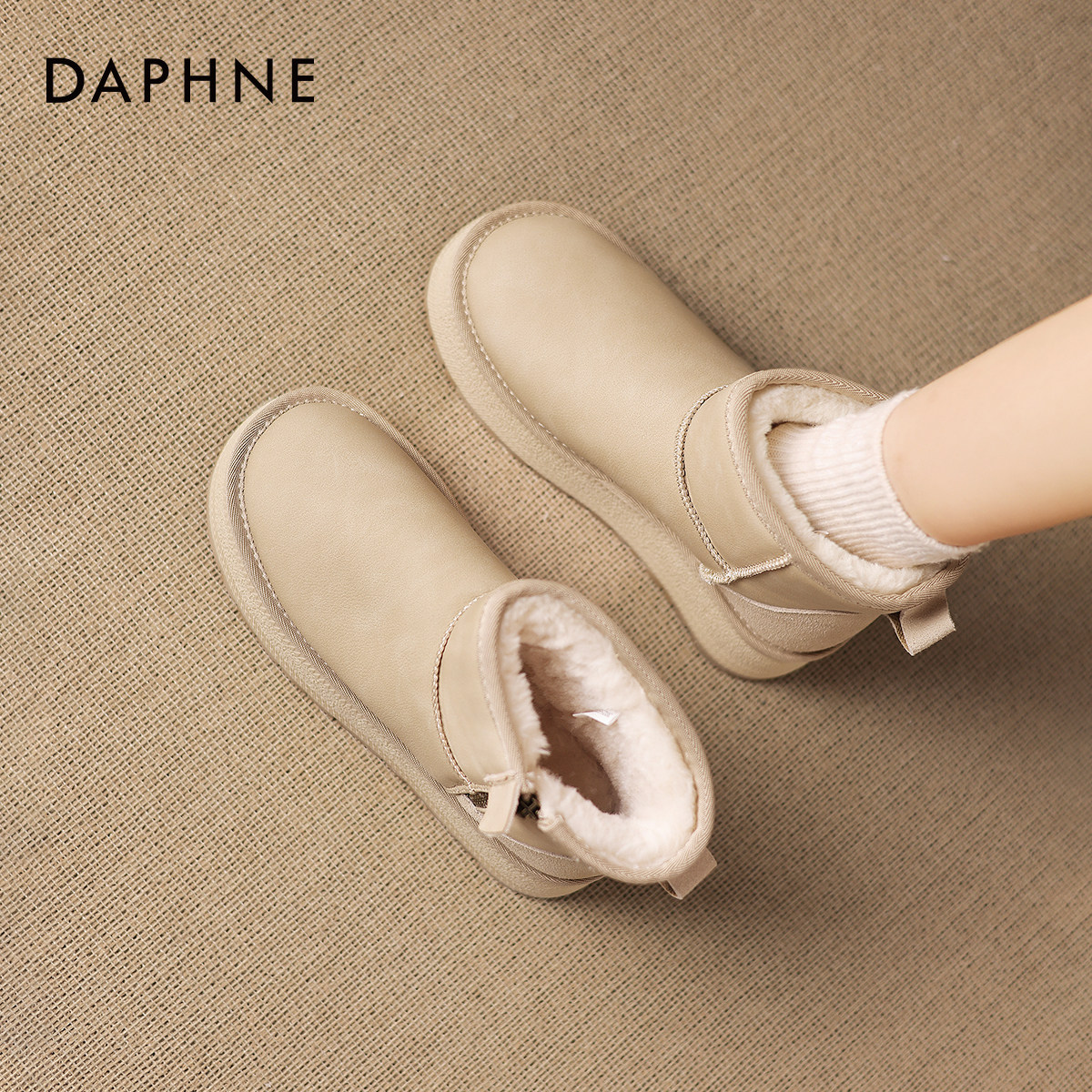 达芙妮厚底白色雪地靴女款2026新款冬季加绒加厚东北棉靴保暖短靴,女鞋,时尚雪地靴,淘宝优惠券,粉丝福利购,淘宝优惠卷