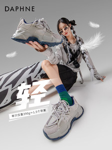 达芙妮真皮老爹鞋女款2026新款春夏轻便鞋子灰色厚底休闲运动女鞋