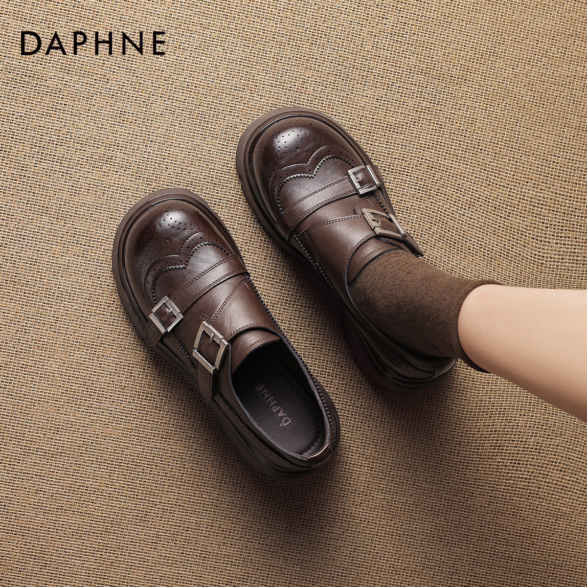 达芙妮厚底乐福鞋女2026新款春英伦风小皮鞋棕色学院风布洛克单鞋