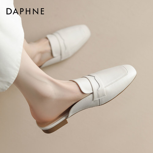 达芙妮包头半拖鞋一脚蹬平底拖鞋