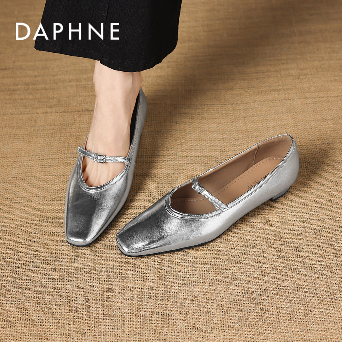 达芙妮银色平底单鞋女2026新款春季法式玛丽珍女鞋低跟通勤小皮鞋,女鞋,浅口单鞋,淘宝优惠券,粉丝福利购,淘宝优惠卷