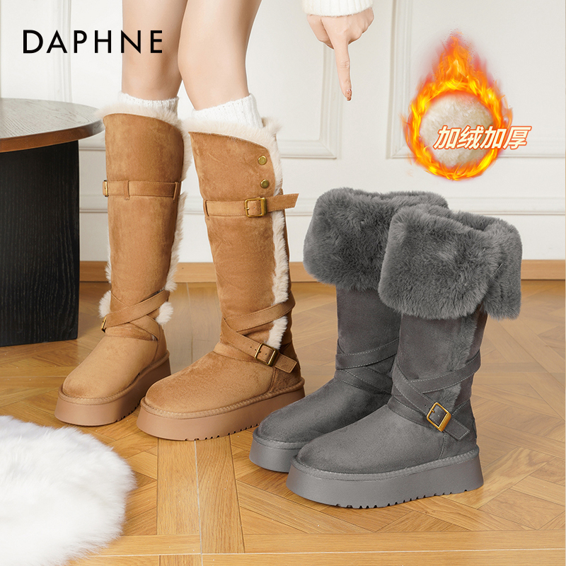 达芙妮厚底长筒雪地靴两穿中筒靴