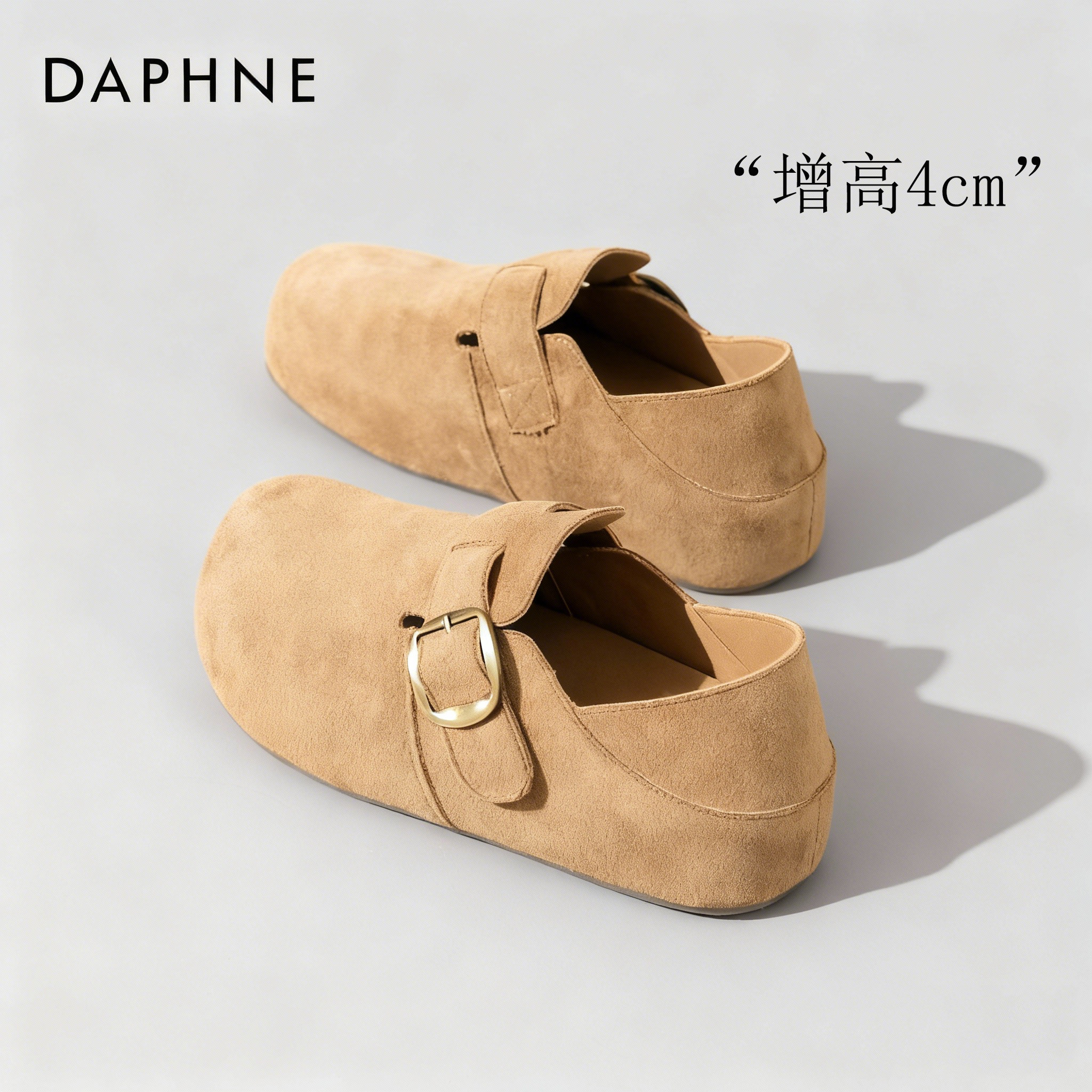 达芙妮厚底anleow超火勃肯鞋子女2026正流行全包内增高小土豆单鞋,女鞋,勃肯鞋/软木鞋,淘宝优惠券,粉丝福利购,淘宝优惠卷