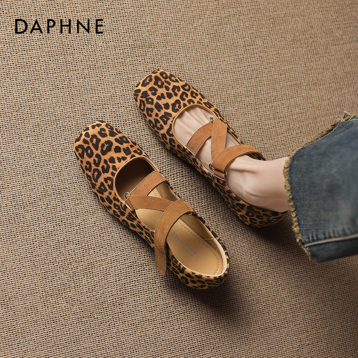 达芙妮豹纹玛丽珍鞋女2026春季新款法式复古粗跟单鞋平底芭蕾女鞋