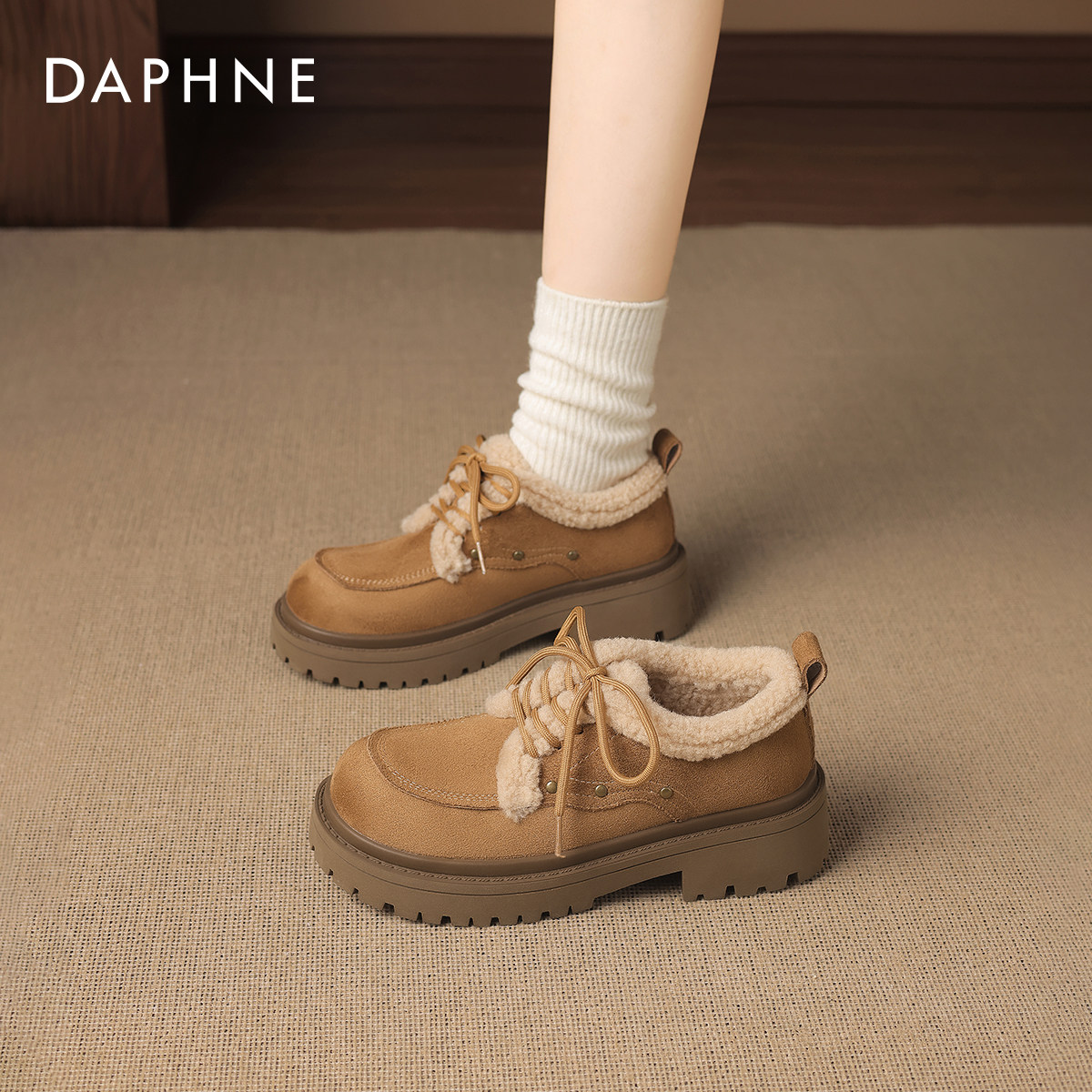 达芙妮加绒乐福鞋女2026新款厚底雪地靴女士保暖棉鞋春季毛毛鞋子,女鞋,乐福鞋（豆豆鞋）,淘宝优惠券,粉丝福利购,淘宝优惠卷