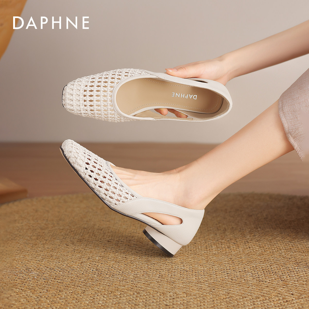 达芙妮粗跟编织凉鞋女2026新款法式镂空包头单鞋通勤浅口平底船鞋,女鞋,时装凉鞋,淘宝优惠券,粉丝福利购,淘宝优惠卷