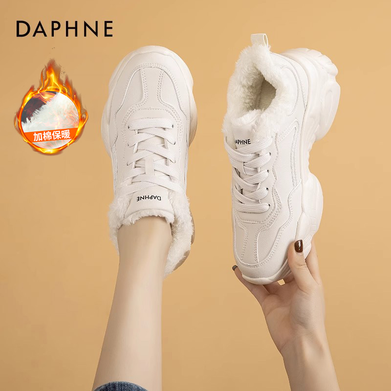 【达芙妮老爹鞋】加绒加厚棉鞋