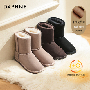 子 牛皮短靴平底面包鞋 达芙妮中筒雪地靴女冬2025新款 保暖东北棉鞋