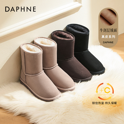 达芙妮中筒雪地靴加绒保暖不冻脚