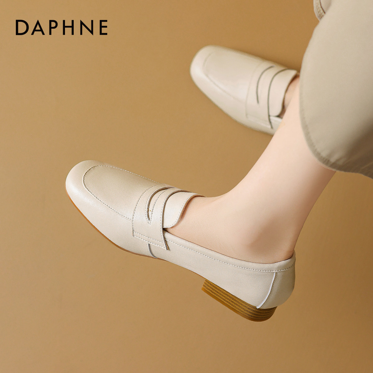 达芙妮乐福鞋女款2026新款春季法式英伦风小皮鞋一脚蹬单鞋豆豆鞋,女鞋,乐福鞋（豆豆鞋）,淘宝优惠券,粉丝福利购,淘宝优惠卷