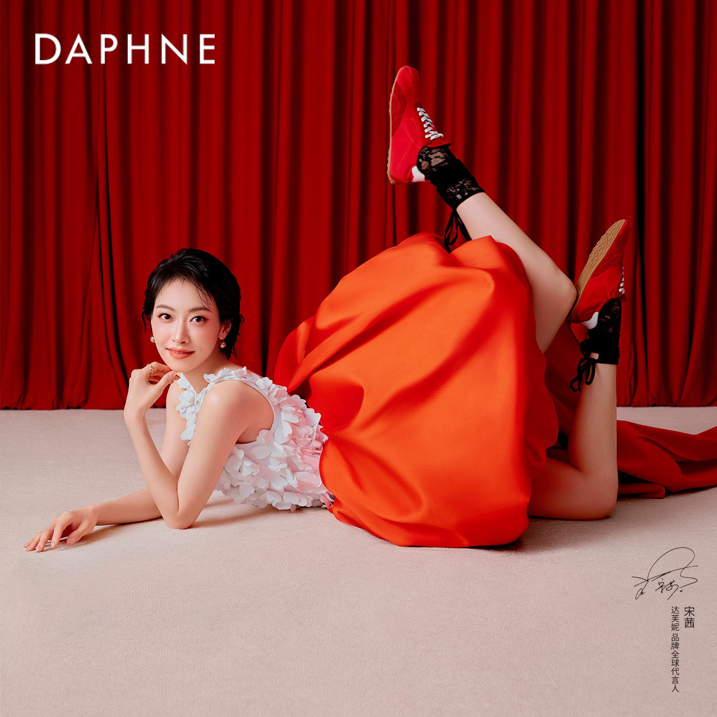 宋茜同款达芙妮云软德训鞋二代2026春季新款芭蕾鞋平底真皮单鞋女