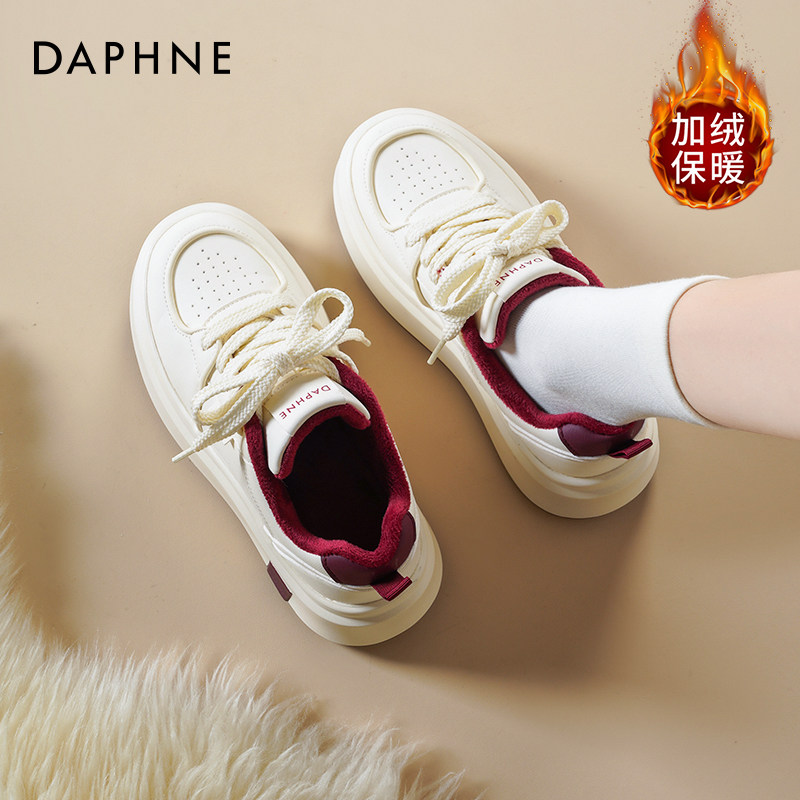 达芙妮加绒厚底小白鞋女款冬季