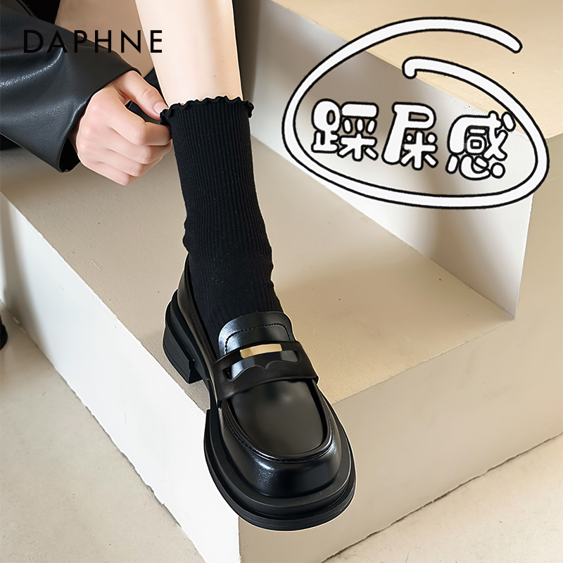达芙妮英伦复古乐福鞋老钱风气质