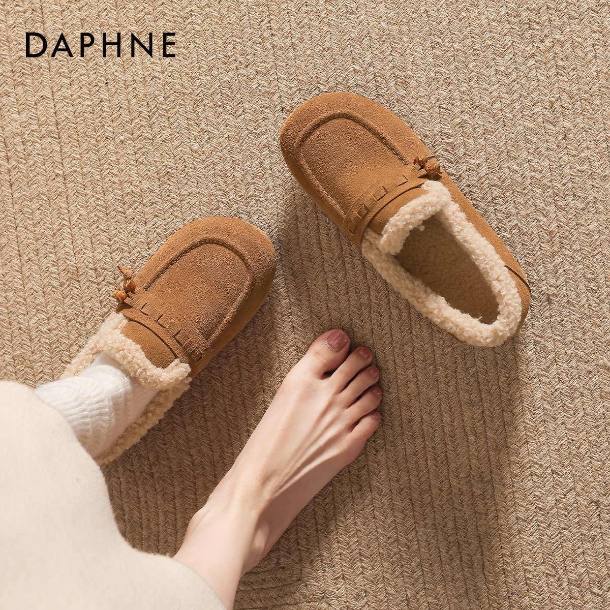 达芙妮加绒乐福鞋女2025新款冬季保暖毛毛鞋防滑勃肯棉鞋豆豆鞋女,女鞋,时尚雪地靴,淘宝优惠券,粉丝福利购,淘宝优惠卷