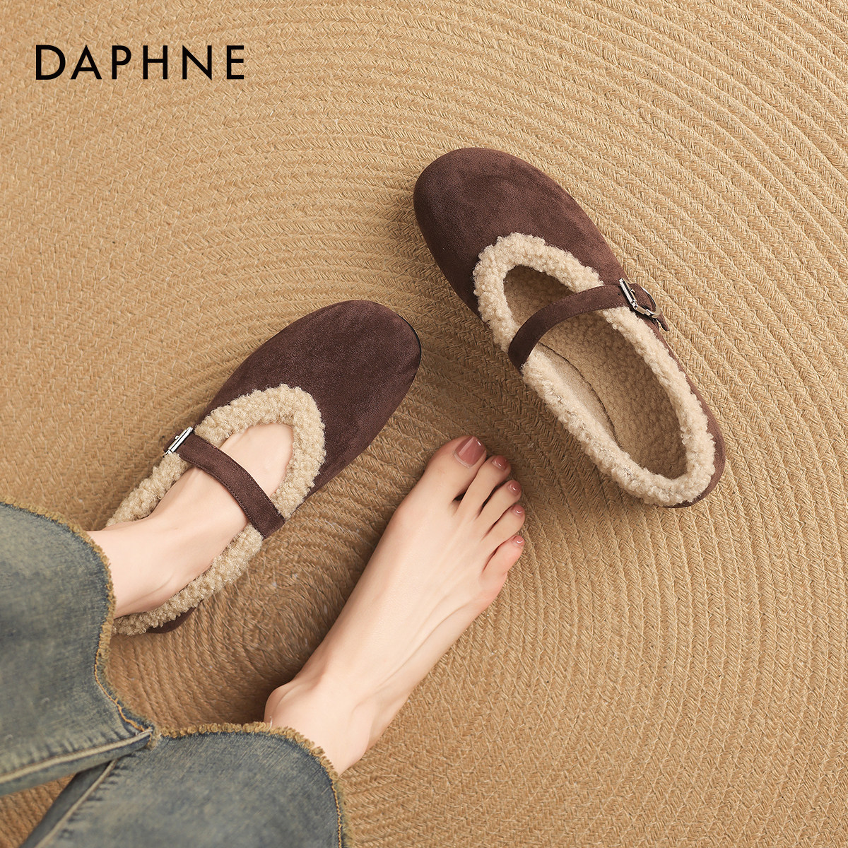 达芙妮加绒玛丽珍单鞋女2026新款冬季平底勃肯棉鞋保暖毛毛雪地靴,女鞋,浅口单鞋,淘宝优惠券,粉丝福利购,淘宝优惠卷