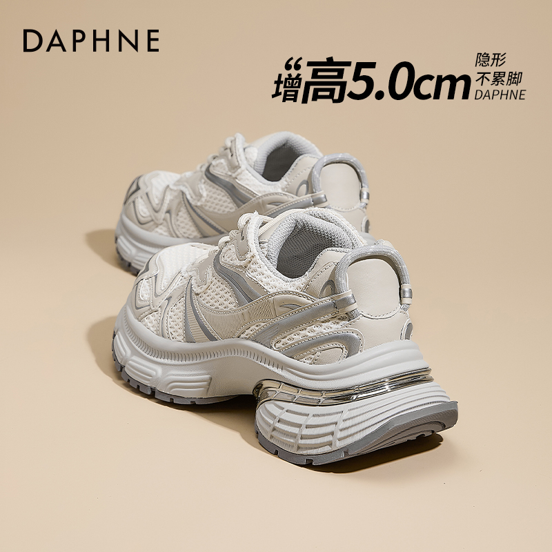 达芙妮老爹鞋女厚底增高