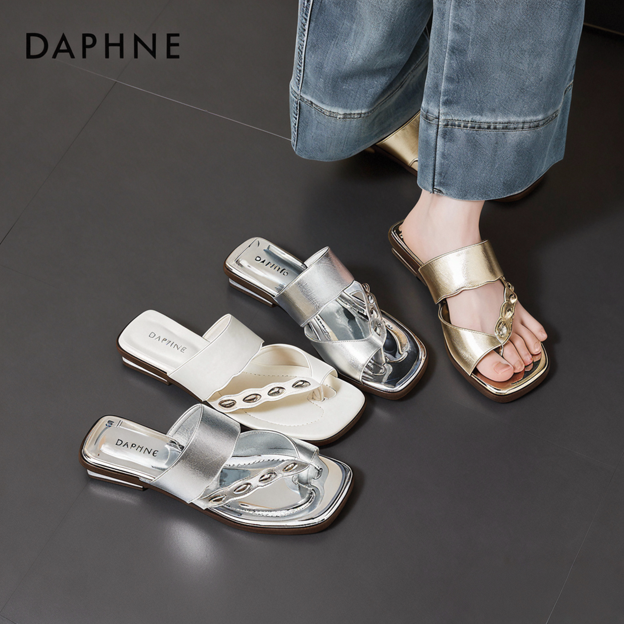 达芙妮海边拖鞋外穿女夏2026新款法式一脚蹬夹脚凉拖绝美凉鞋配裙