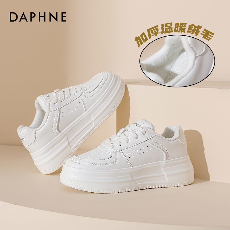 达芙妮加绒厚底保暖女鞋