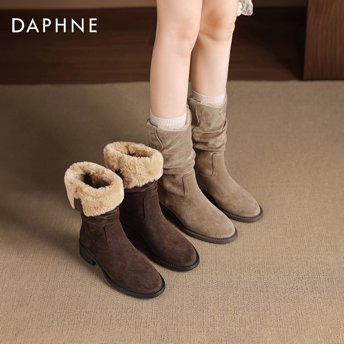 达芙妮长毛绒堆堆短靴保暖雪地靴