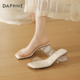粗跟厚底拖鞋 春夏季 透明高级女鞋 达芙妮高跟凉拖女2026新款 子凉鞋