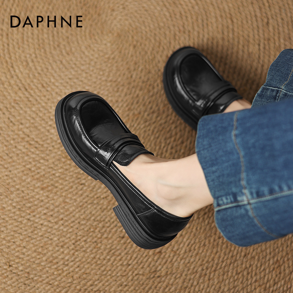 达芙妮厚底乐福鞋女2026新款春季平底单鞋粗跟英伦风黑色小皮鞋女,女鞋,乐福鞋（豆豆鞋）,淘宝优惠券,粉丝福利购,淘宝优惠卷