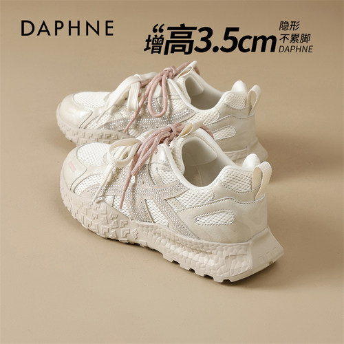 达芙妮厚底德训鞋软底透气运动鞋