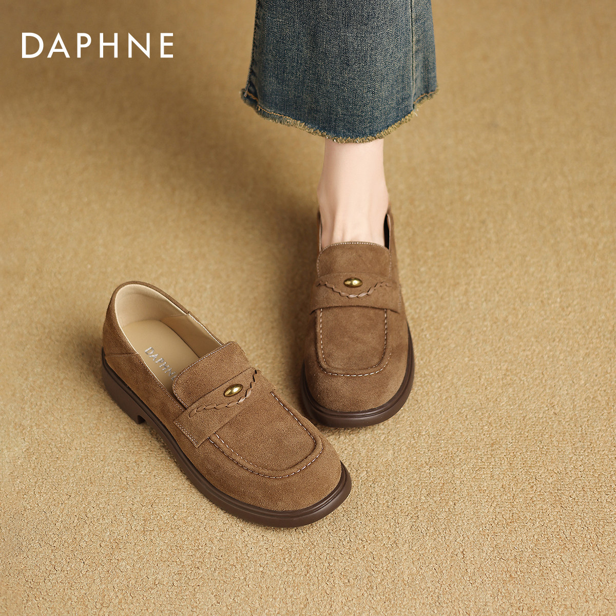 达芙妮棕色乐福鞋女2026新款春季英伦风小皮鞋软底通勤单鞋豆豆鞋