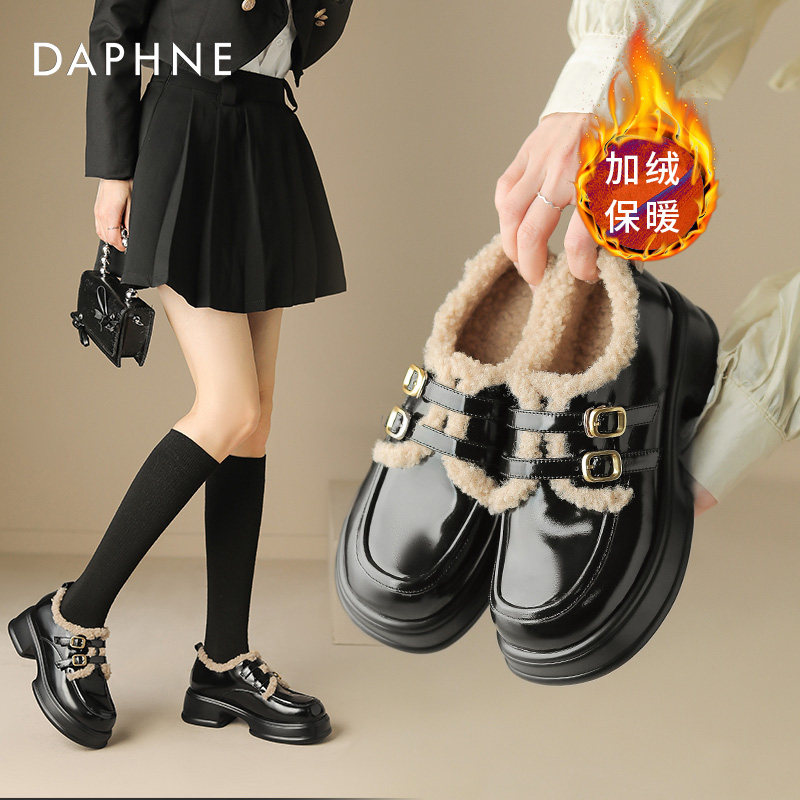 达芙妮加绒乐福鞋女2025新款冬季厚底黑色皮鞋保暖增高毛毛鞋女鞋,女鞋,乐福鞋（豆豆鞋）,淘宝优惠券,粉丝福利购,淘宝优惠卷