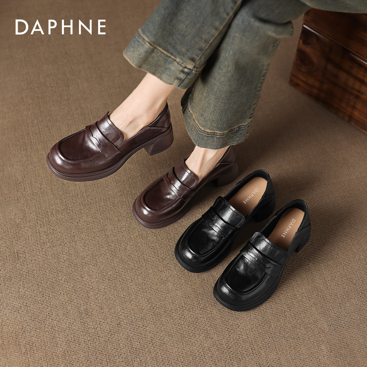 达芙妮英伦风乐福鞋女2026新款春软皮粗跟小皮鞋通勤一脚蹬懒人鞋