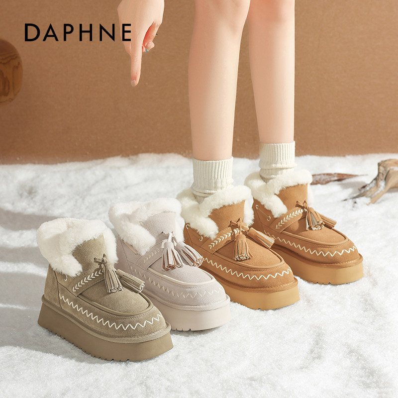 达芙妮加绒雪地靴厚底2025新款冬季靴子保暖棉鞋流苏低帮毛毛鞋,女鞋,时尚雪地靴,淘宝优惠券,粉丝福利购,淘宝优惠卷