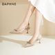 尖头后空单鞋 达芙妮蕾丝高跟凉鞋 女 裸色高跟鞋 法式 女2025夏季 新款