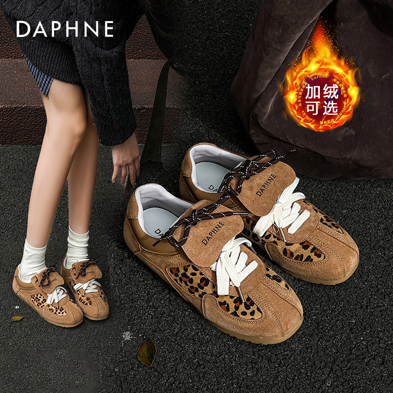 美式复古豹纹德训鞋女款休闲板鞋