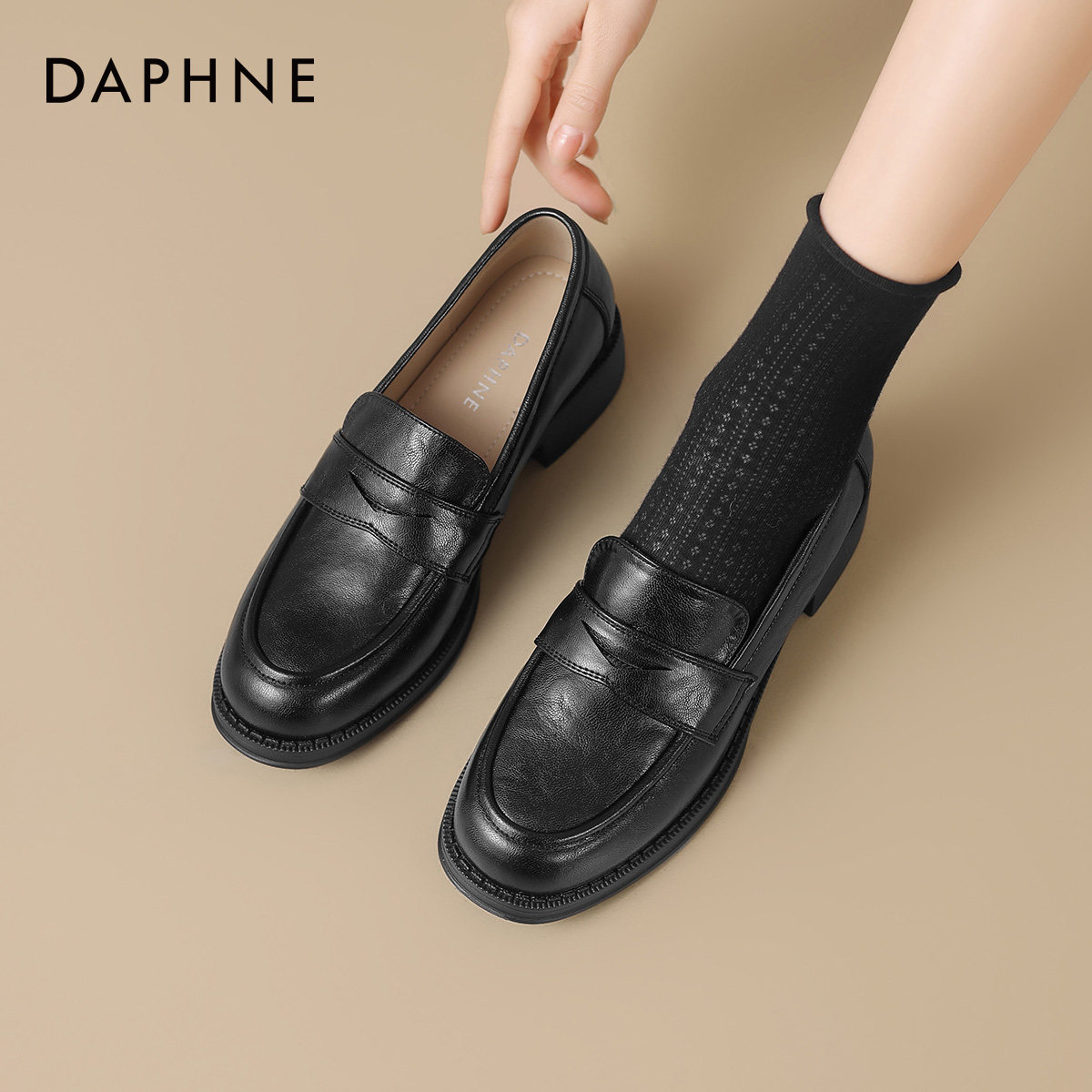 达芙妮英伦风黑色小皮鞋女春季2026新款粗中跟乐福鞋通勤面试单鞋